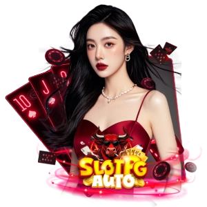 สล็อตSLOTPGAUTO วีไอพี