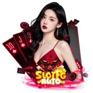 เล่นSLOTPGAUTO ยัง ไง